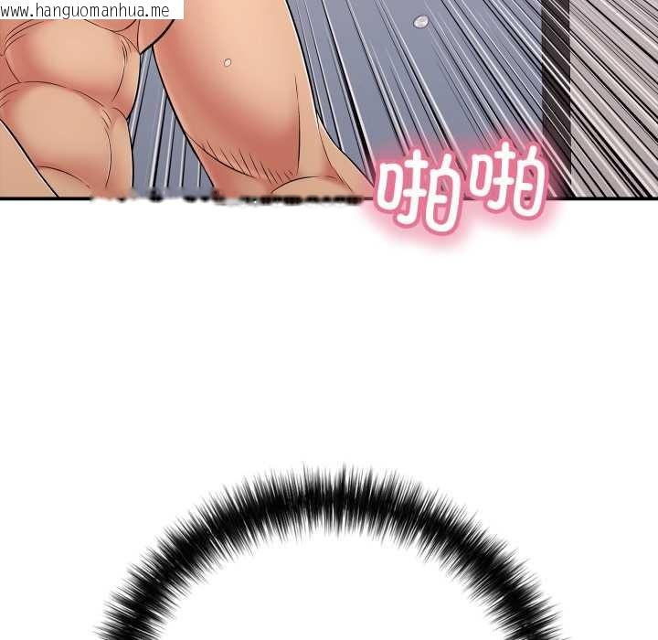 韩国漫画再爱我一次韩漫_再爱我一次-第40话在线免费阅读-韩国漫画-第78张图片