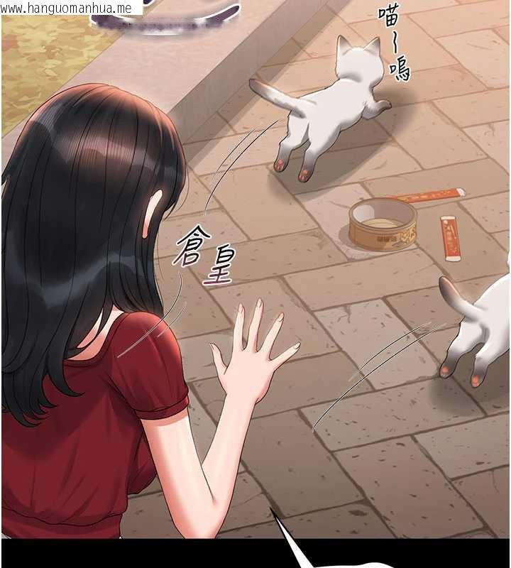 韩国漫画猎艳管理员韩漫_猎艳管理员-第14话-在人前喷出来的母狗在线免费阅读-韩国漫画-第29张图片