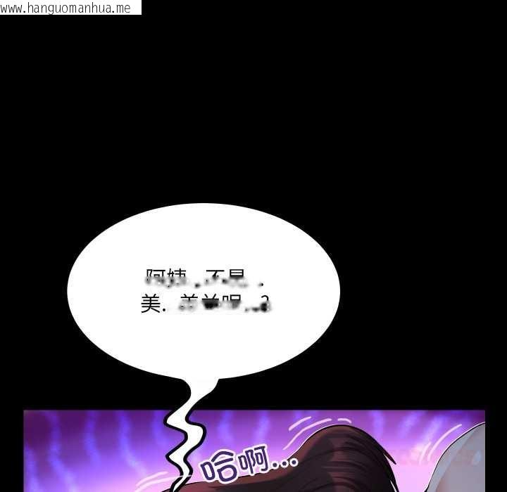 韩国漫画房间里的心跳韩漫_房间里的心跳-第5话在线免费阅读-韩国漫画-第138张图片