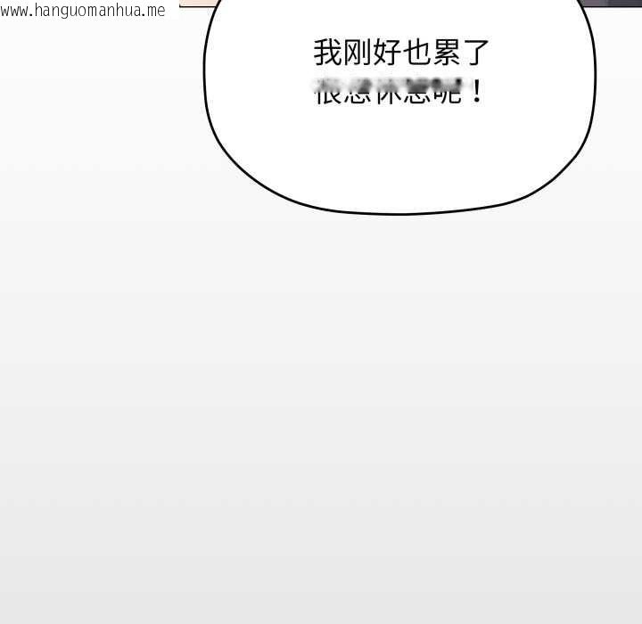 韩国漫画缺德邻居难相处韩漫_缺德邻居难相处-第56话在线免费阅读-韩国漫画-第127张图片