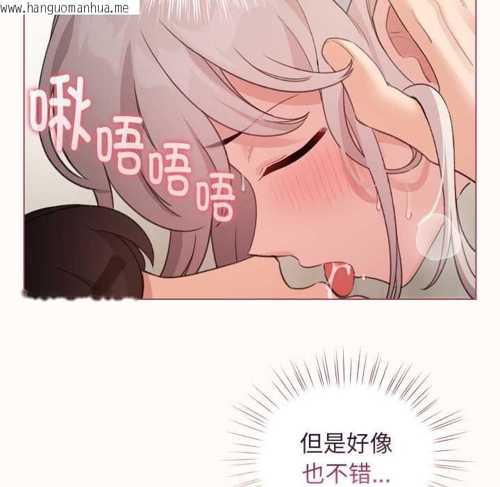 韩国漫画配角的生存任务韩漫_配角的生存任务-第37话在线免费阅读-韩国漫画-第24张图片