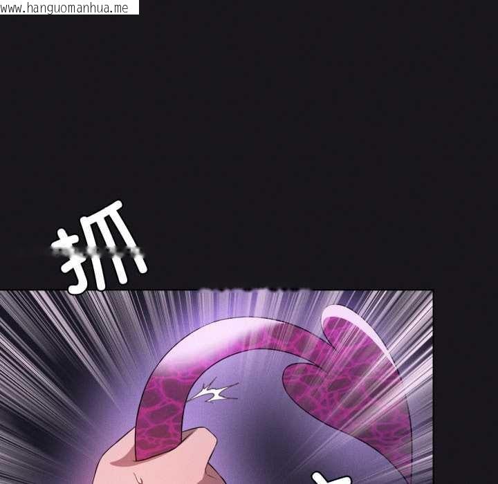 韩国漫画我靠升级逆袭成为大师韩漫_我靠升级逆袭成为大师-第68话在线免费阅读-韩国漫画-第106张图片