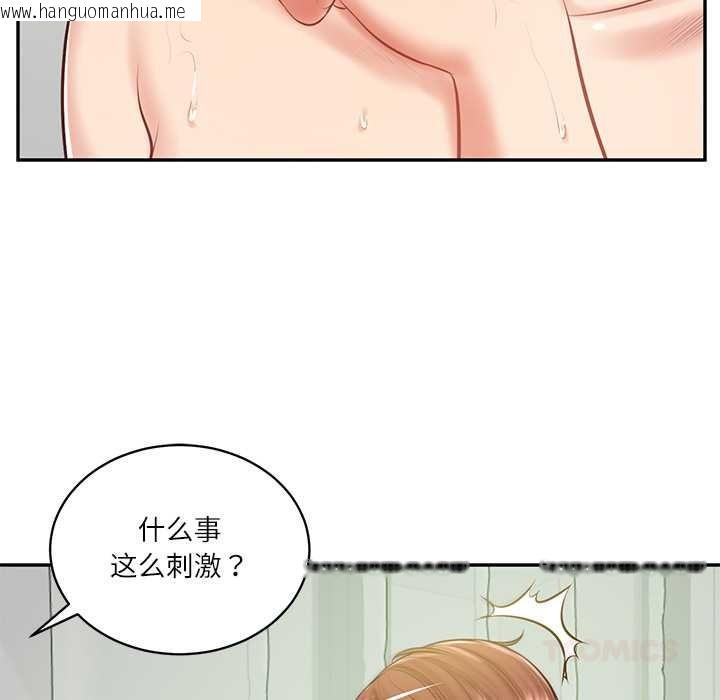 韩国漫画财阀家的女婿韩漫_财阀家的女婿-第51话在线免费阅读-韩国漫画-第39张图片