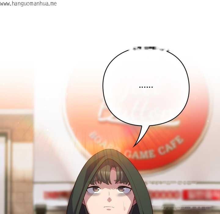 韩国漫画喵来的恋爱韩漫_喵来的恋爱-第40话在线免费阅读-韩国漫画-第5张图片