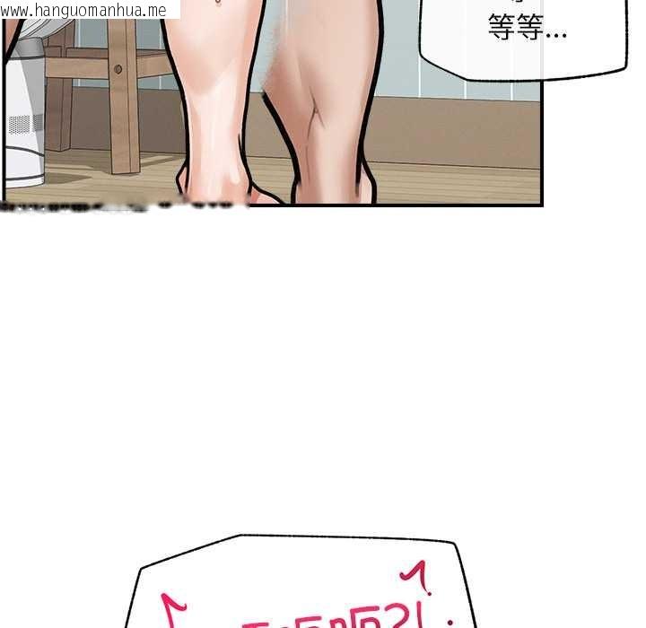 韩国漫画超导体觉醒/超导体大叔韩漫_超导体觉醒/超导体大叔-第10话在线免费阅读-韩国漫画-第16张图片