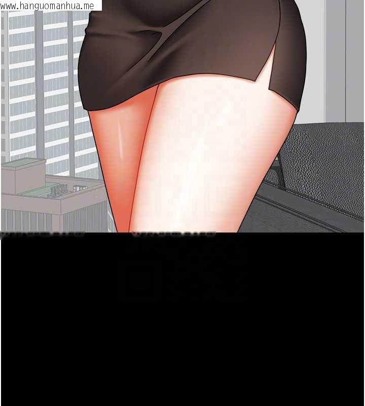 韩国漫画我家的女房客韩漫_我家的女房客-第36话-我们该离开这个家了在线免费阅读-韩国漫画-第72张图片