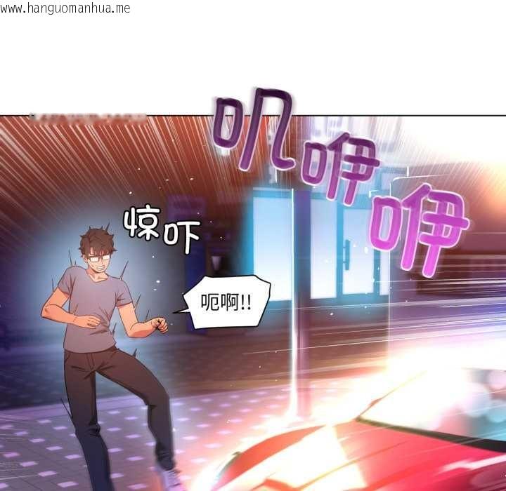 韩国漫画她的直播间韩漫_她的直播间-第34话在线免费阅读-韩国漫画-第21张图片