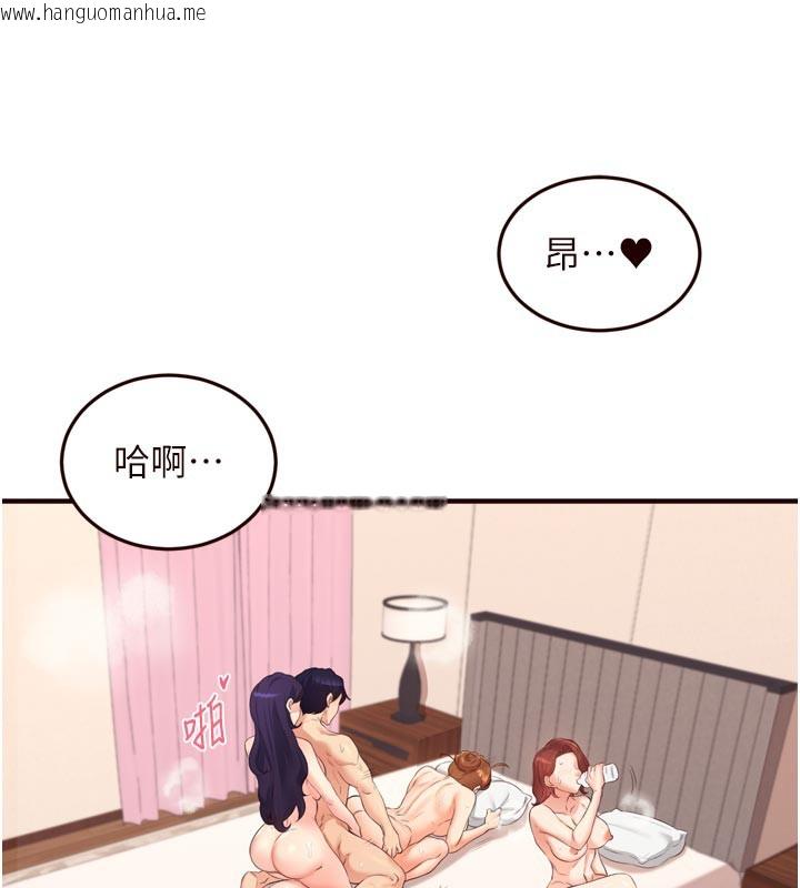 韩国漫画熟女自助餐韩漫_熟女自助餐-第59话-与阿姨们的性爱马拉松在线免费阅读-韩国漫画-第76张图片