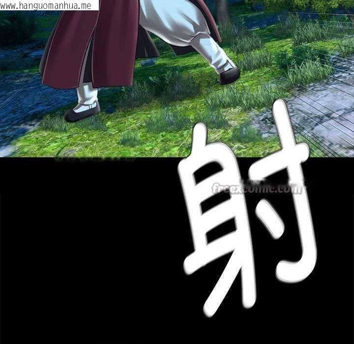 韩国漫画小姐韩漫_小姐-第93话在线免费阅读-韩国漫画-第98张图片