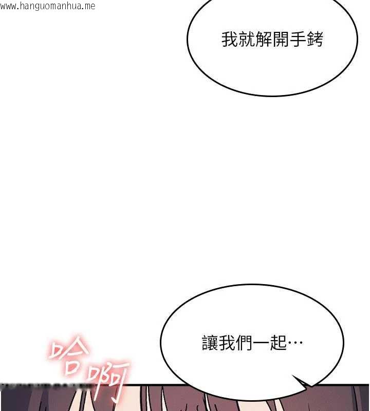 韩国漫画羞耻课堂韩漫_羞耻课堂-第11话-肉便器学姐示范给妳看在线免费阅读-韩国漫画-第80张图片