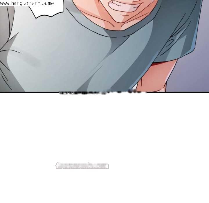 韩国漫画脱轨关系韩漫_脱轨关系-第75话在线免费阅读-韩国漫画-第98张图片