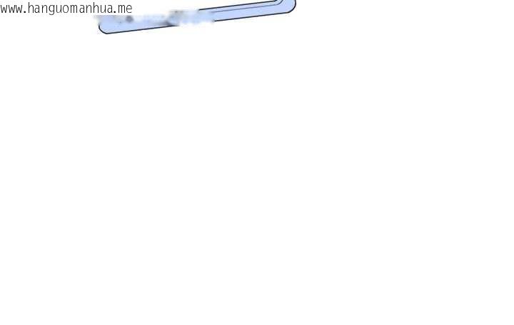 韩国漫画校园成人礼韩漫_校园成人礼-第8话-视讯电爱好刺激!?在线免费阅读-韩国漫画-第224张图片