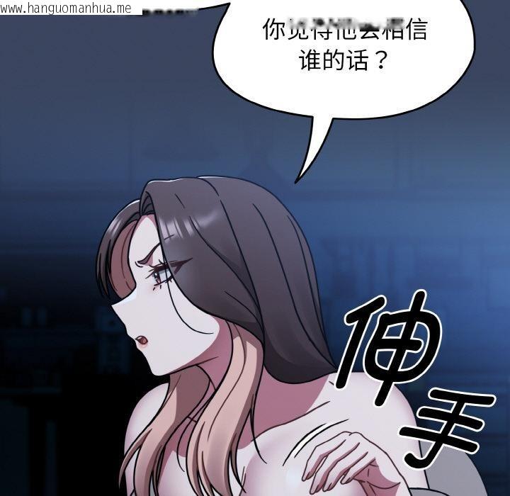 韩国漫画热情拳击馆韩漫_热情拳击馆-第46话在线免费阅读-韩国漫画-第63张图片