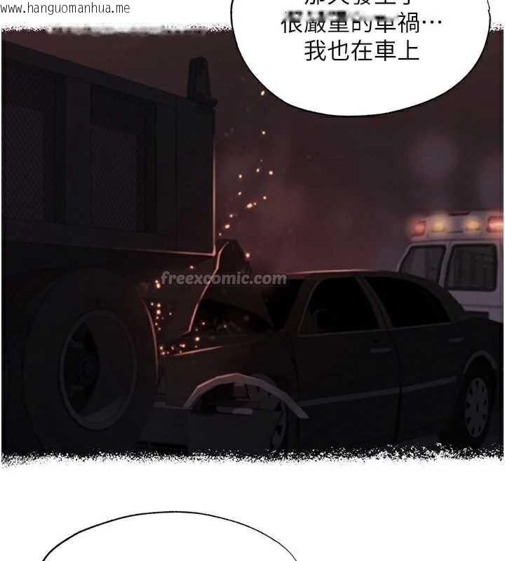 韩国漫画民宿精营中韩漫_民宿精营中-第33话-碰到水就会发情在线免费阅读-韩国漫画-第60张图片