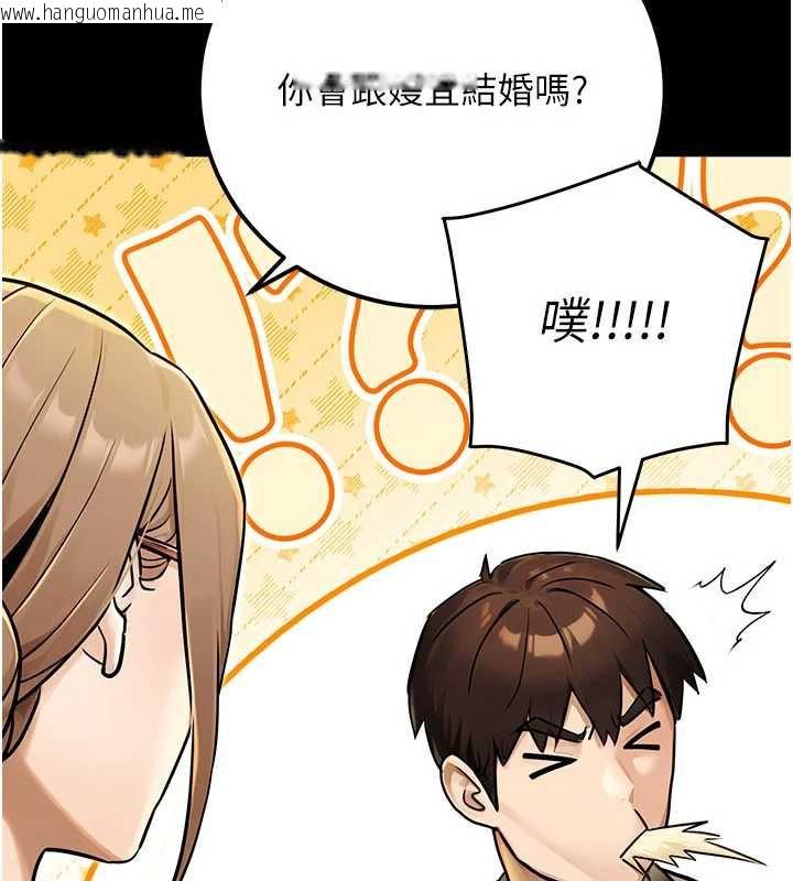 韩国漫画公务员的桃色副业韩漫_公务员的桃色副业-最终话-小孩子才做选择在线免费阅读-韩国漫画-第157张图片