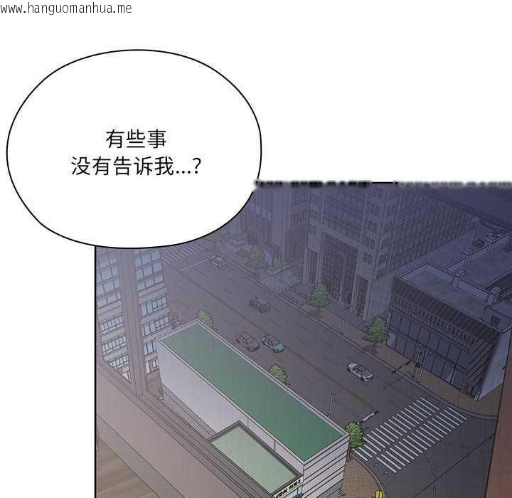 韩国漫画大企业里的小秘密/在大企业当废柴韩漫_大企业里的小秘密/在大企业当废柴-第58话在线免费阅读-韩国漫画-第24张图片