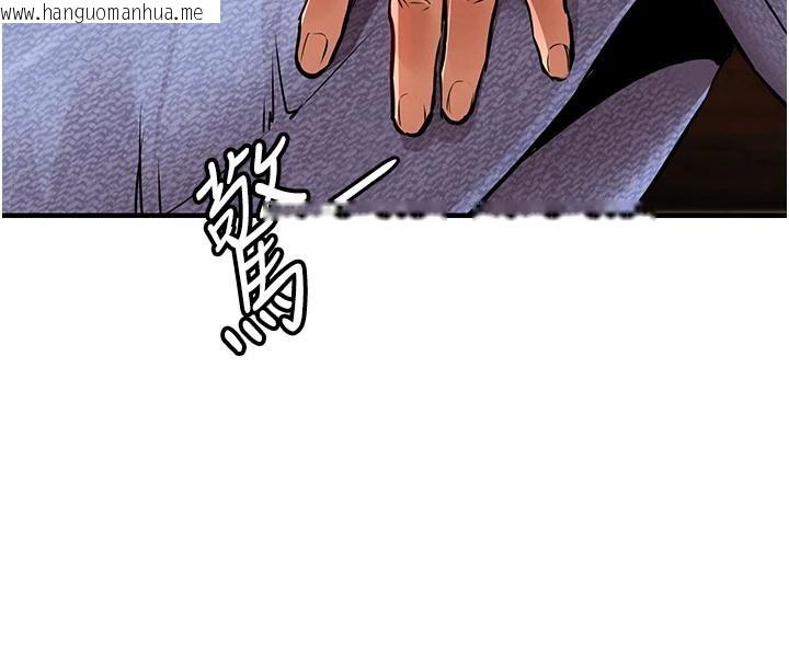 韩国漫画衣锦还乡韩漫_衣锦还乡-第18话-猛烈爆发的母乳喷泉在线免费阅读-韩国漫画-第176张图片