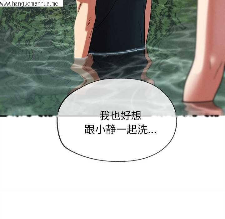 韩国漫画危险同学会韩漫_危险同学会-第90话在线免费阅读-韩国漫画-第159张图片