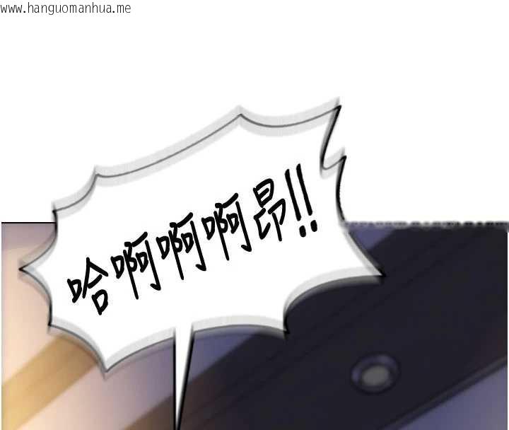 韩国漫画单身即纵欲韩漫_单身即纵欲-第24话-妳本来就是我的女人在线免费阅读-韩国漫画-第8张图片