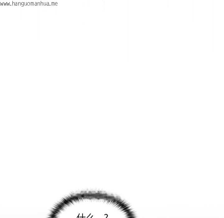 韩国漫画傻瓜病毒韩漫_傻瓜病毒-第44话在线免费阅读-韩国漫画-第101张图片