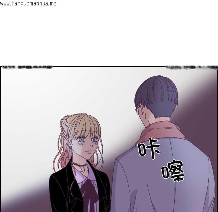 韩国漫画纯洁之罪韩漫_纯洁之罪-第27话在线免费阅读-韩国漫画-第73张图片