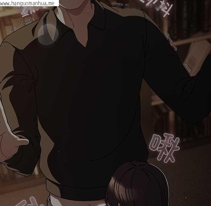 韩国漫画请弄脏我的女朋友韩漫_请弄脏我的女朋友-第26话在线免费阅读-韩国漫画-第72张图片