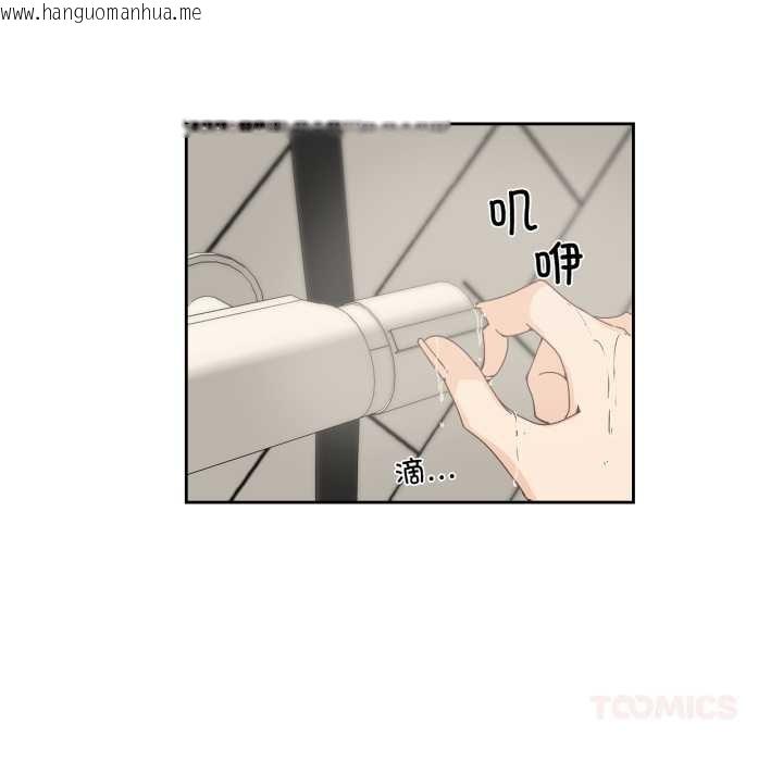 韩国漫画纯洁之罪韩漫_纯洁之罪-第26话在线免费阅读-韩国漫画-第6张图片