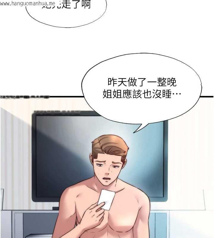 韩国漫画民宿精营中韩漫_民宿精营中-第32话-跟姐姐做爱一整晚在线免费阅读-韩国漫画-第92张图片