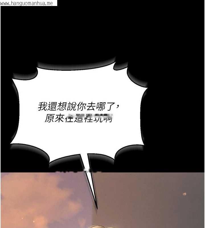 韩国漫画猎艳管理员韩漫_猎艳管理员-第13话-要用什么办法上她呢?在线免费阅读-韩国漫画-第179张图片