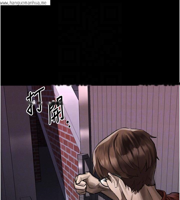 韩国漫画堕落物语2韩漫_堕落物语2-第31话-意淫对象的销魂服务在线免费阅读-韩国漫画-第109张图片