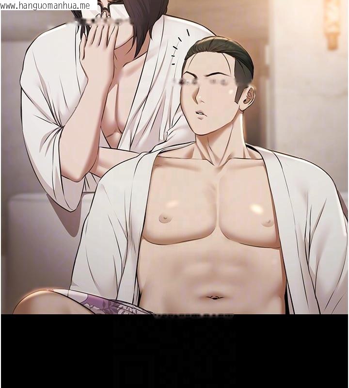 韩国漫画极乐泳池趴韩漫_极乐泳池趴-第6话-激情放纵的幻觉狂欢在线免费阅读-韩国漫画-第62张图片