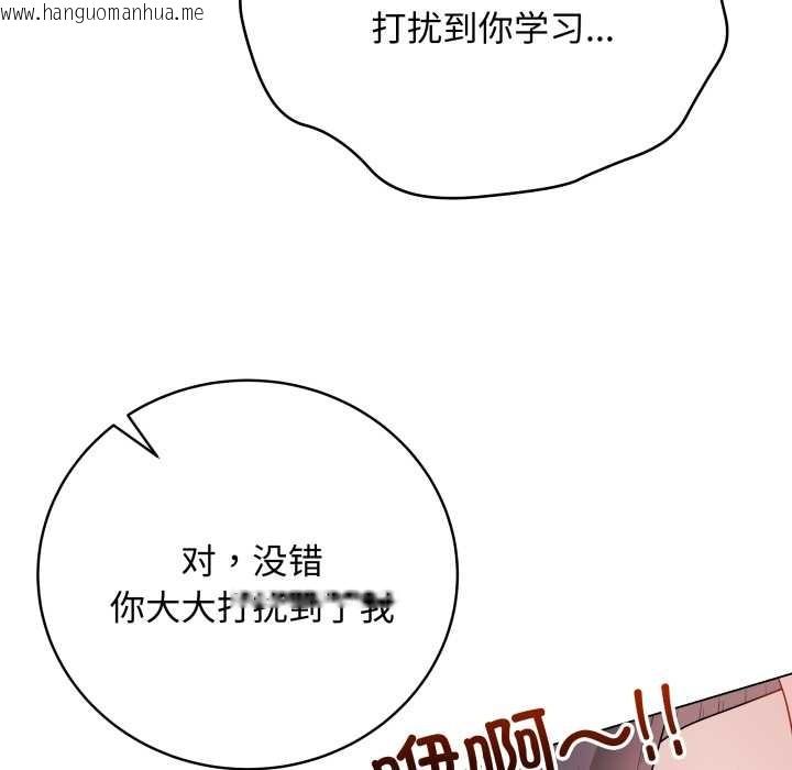 韩国漫画最后的冲刺韩漫_最后的冲刺-第34话在线免费阅读-韩国漫画-第92张图片