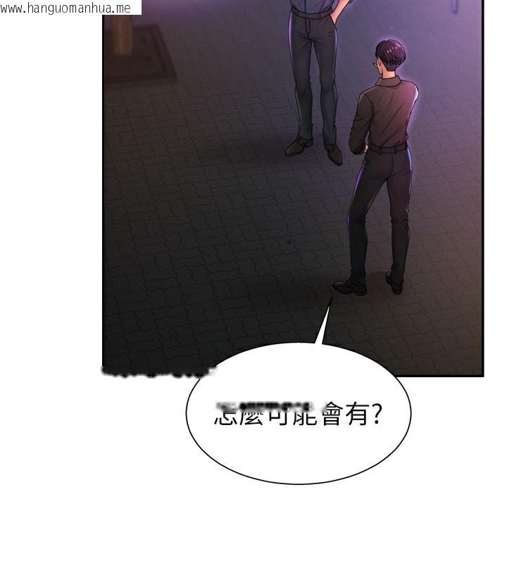 韩国漫画肉体审判韩漫_肉体审判-第25话-同时达到高潮的两人在线免费阅读-韩国漫画-第2张图片