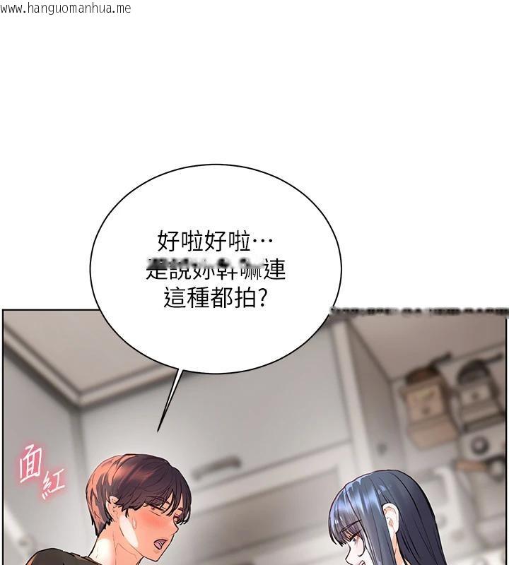 韩国漫画老师的亲密指导韩漫_老师的亲密指导-第71话-一日限定女仆学堂在线免费阅读-韩国漫画-第141张图片
