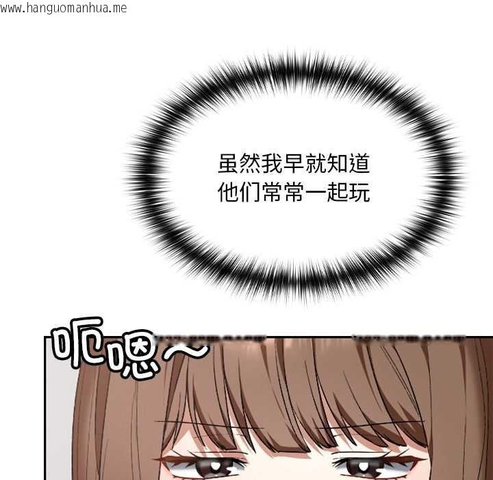 韩国漫画校花的双面生活韩漫_校花的双面生活-第11话在线免费阅读-韩国漫画-第15张图片