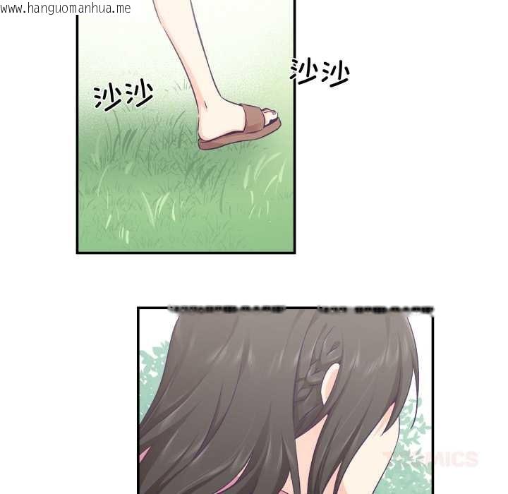 韩国漫画柔软的爱人韩漫_柔软的爱人-第30话在线免费阅读-韩国漫画-第38张图片