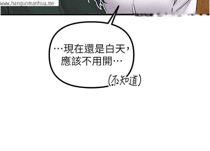 韩国漫画男人配额制韩漫_男人配额制-第18话-处女护士的摩铁初体验在线免费阅读-韩国漫画-第75张图片