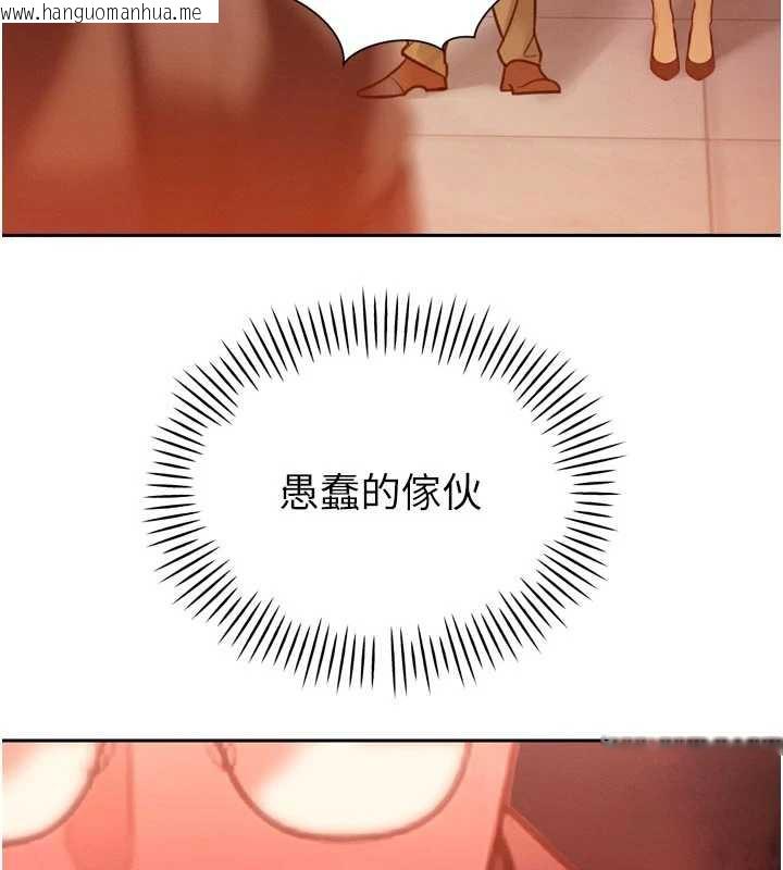 韩国漫画暴君会长的娇媳们韩漫_暴君会长的娇媳们-第11话-霸气会长好性感在线免费阅读-韩国漫画-第65张图片