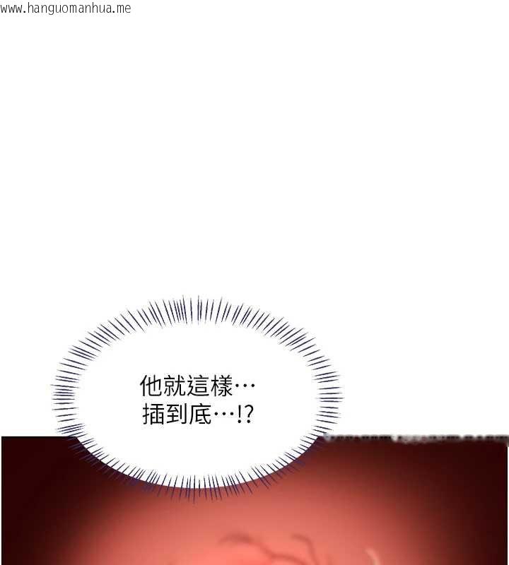 韩国漫画熟女交换计划韩漫_熟女交换计划-第43话-皓南的精液…射满满的在线免费阅读-韩国漫画-第131张图片