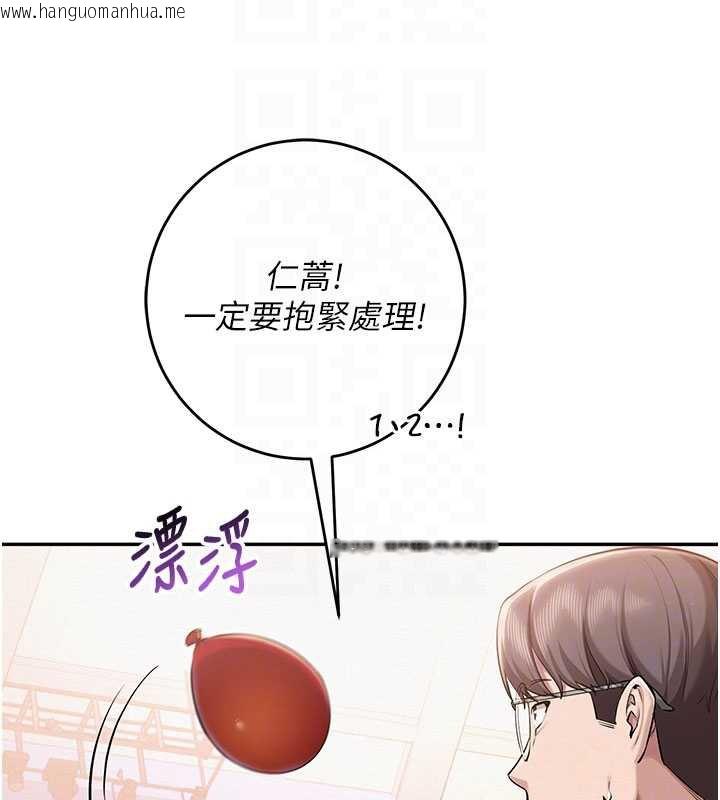 韩国漫画校园成人礼韩漫_校园成人礼-第10话-和学姐们亲密接触在线免费阅读-韩国漫画-第102张图片