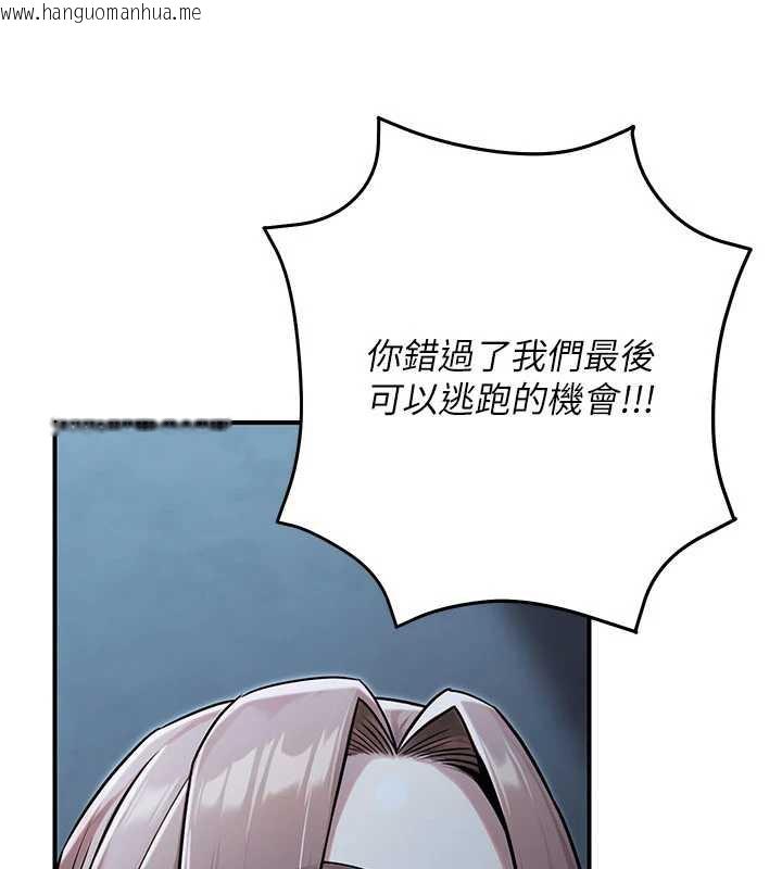 韩国漫画公务员的桃色副业韩漫_公务员的桃色副业-第39话-拒绝再当母亲的附属品在线免费阅读-韩国漫画-第176张图片