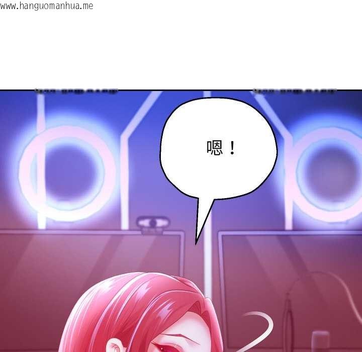 韩国漫画重生之长枪无敌韩漫_重生之长枪无敌-第78话在线免费阅读-韩国漫画-第32张图片