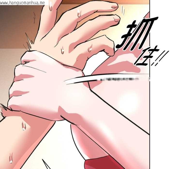 韩国漫画耳边的初恋鬼神韩漫_耳边的初恋鬼神-第3话在线免费阅读-韩国漫画-第12张图片