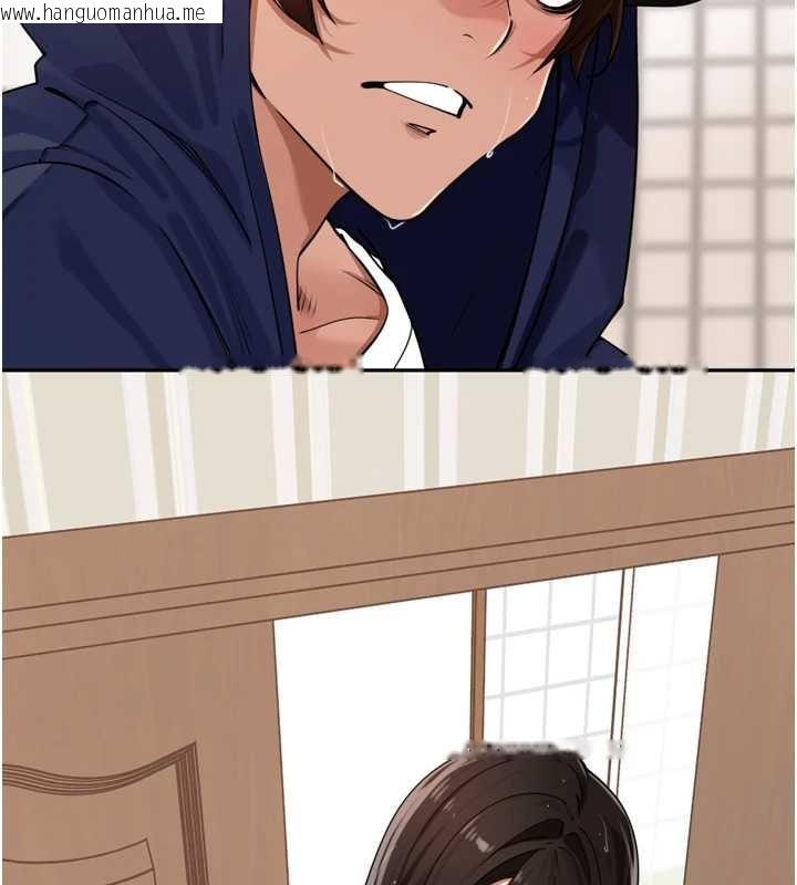 韩国漫画里长孙子开麦啦韩漫_里长孙子开麦啦-第31话-捕获发情母猪大作战!在线免费阅读-韩国漫画-第124张图片