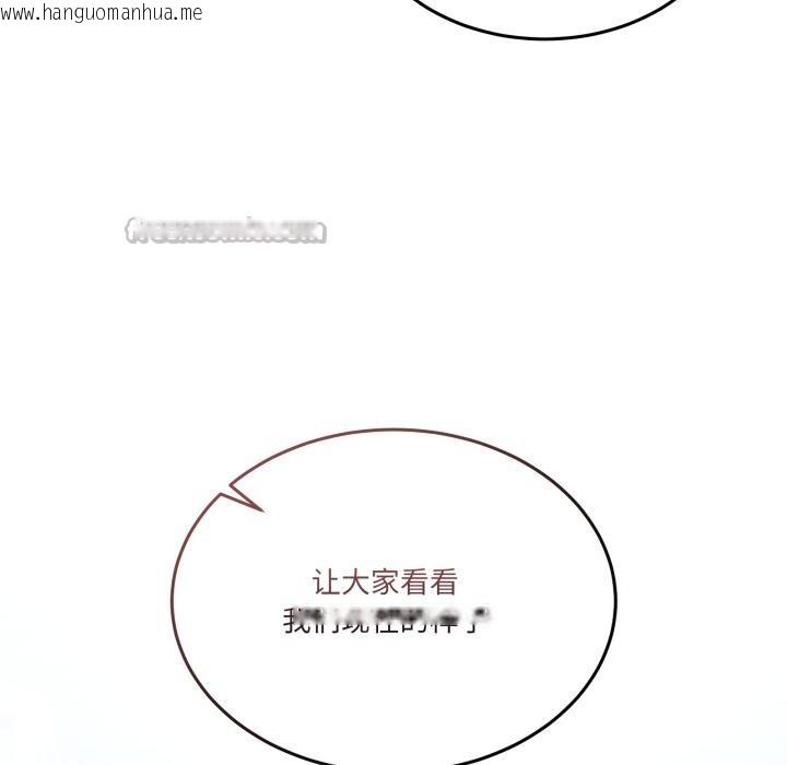 韩国漫画男人止步韩漫_男人止步-第29话在线免费阅读-韩国漫画-第178张图片