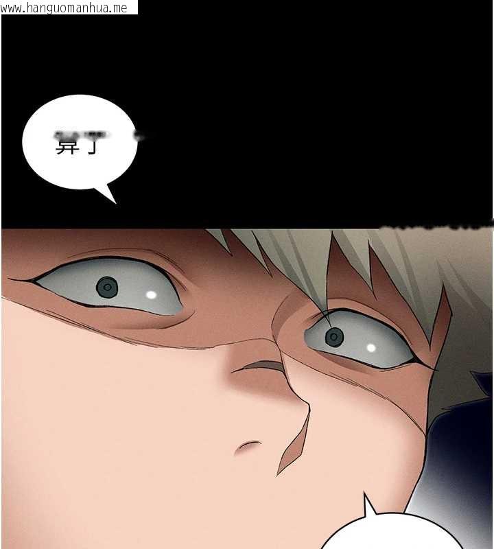 韩国漫画太妹攻略指南韩漫_太妹攻略指南-第46话-别对我妹下手…!在线免费阅读-韩国漫画-第95张图片