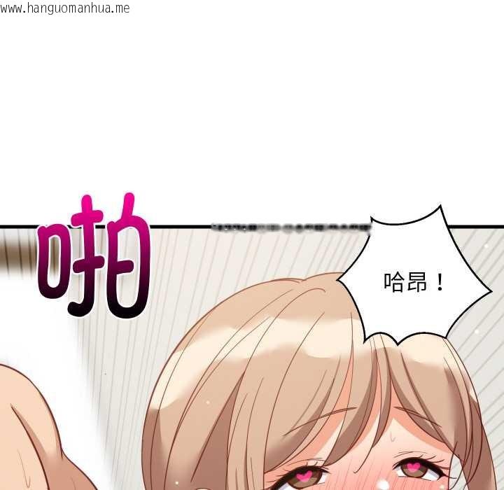 韩国漫画难缠姐妹偏要和我同居韩漫_难缠姐妹偏要和我同居-第67话在线免费阅读-韩国漫画-第97张图片