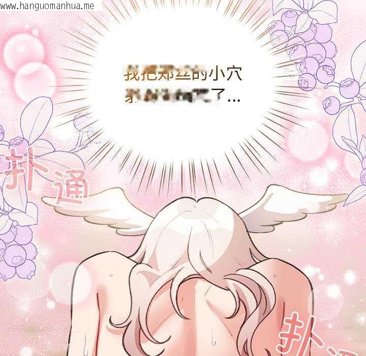 韩国漫画配角的生存任务韩漫_配角的生存任务-第36话在线免费阅读-韩国漫画-第8张图片