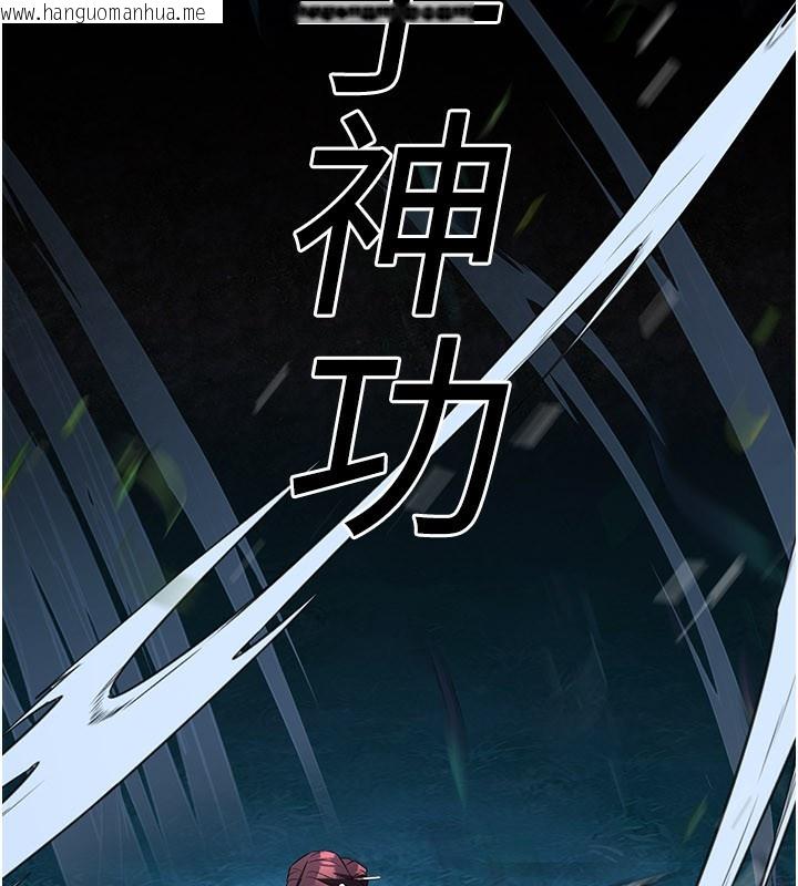 韩国漫画炼欲:色魔再临韩漫_炼欲:色魔再临-第14话-极致痛苦带来极致高潮在线免费阅读-韩国漫画-第61张图片