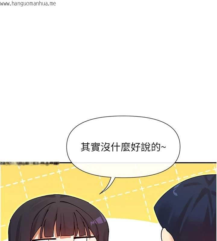 韩国漫画女神都在看这些?韩漫_女神都在看这些?-第58话-没想到你这么猛在线免费阅读-韩国漫画-第65张图片
